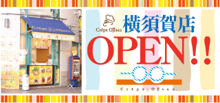 イオン大垣