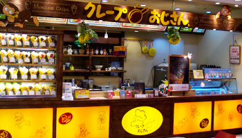 イベント