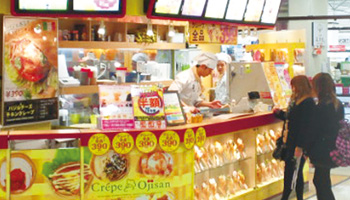 イベント