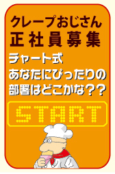 イベント