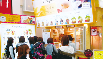 イベント