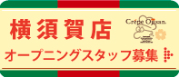 求人