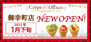 イオン大垣