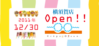 イオン大垣