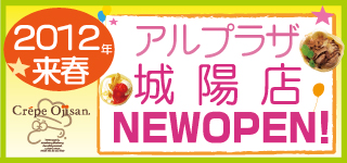 イオン大垣